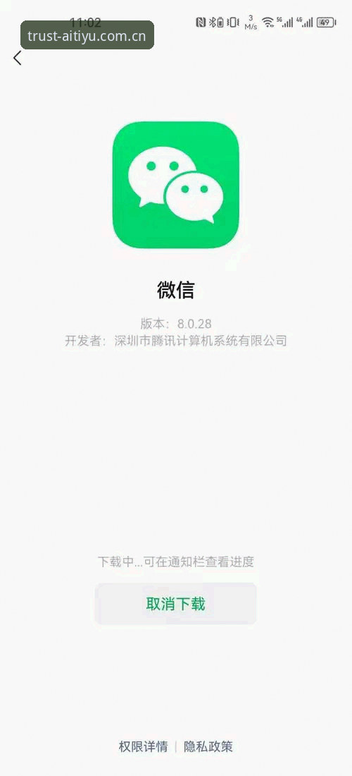 爱体育官方下载必备指南：如何安全获取最新版本并安装？