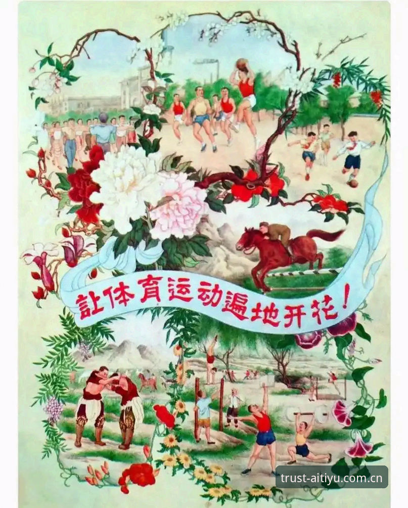 爱体育优选 vs 传统体育平台：哪个更适合你的竞技需求？