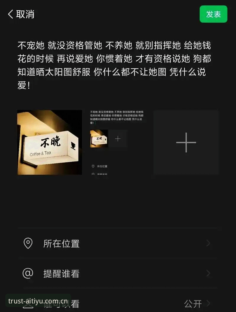 揭秘爱体育最新版本手机版：v2.0.0背后你不知道的竞技体验升级